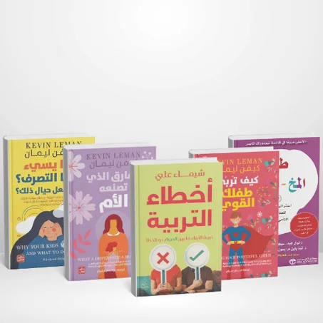 مستقبل طفلك يبدأ من طريقة تربيتك اليوم 🌱