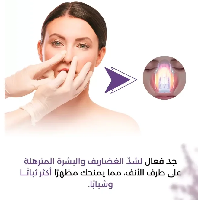 "جهاز نحت الأنف: للحصول على مظهر أنف رائع بنقرة زر واحدة! 💥"