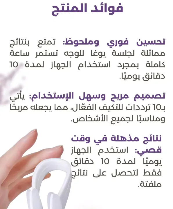 "جهاز نحت الأنف: للحصول على مظهر أنف رائع بنقرة زر واحدة! 💥"