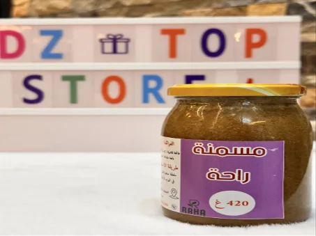 التصنيف الثاني