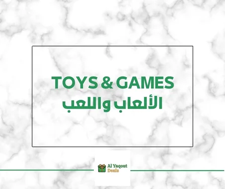 TOYS & GAMES - الألعاب واللعب