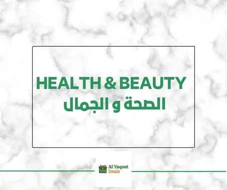 HEALTH & BEAUTY - الصحة والجمال