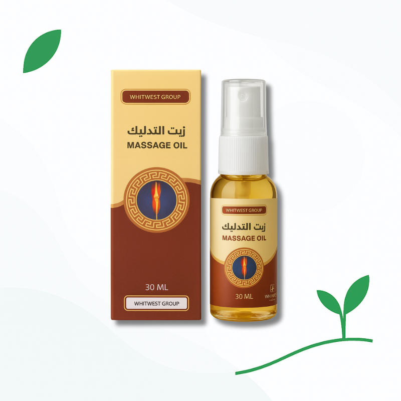 زيت التدليك لراحة العضلات والمفاصل