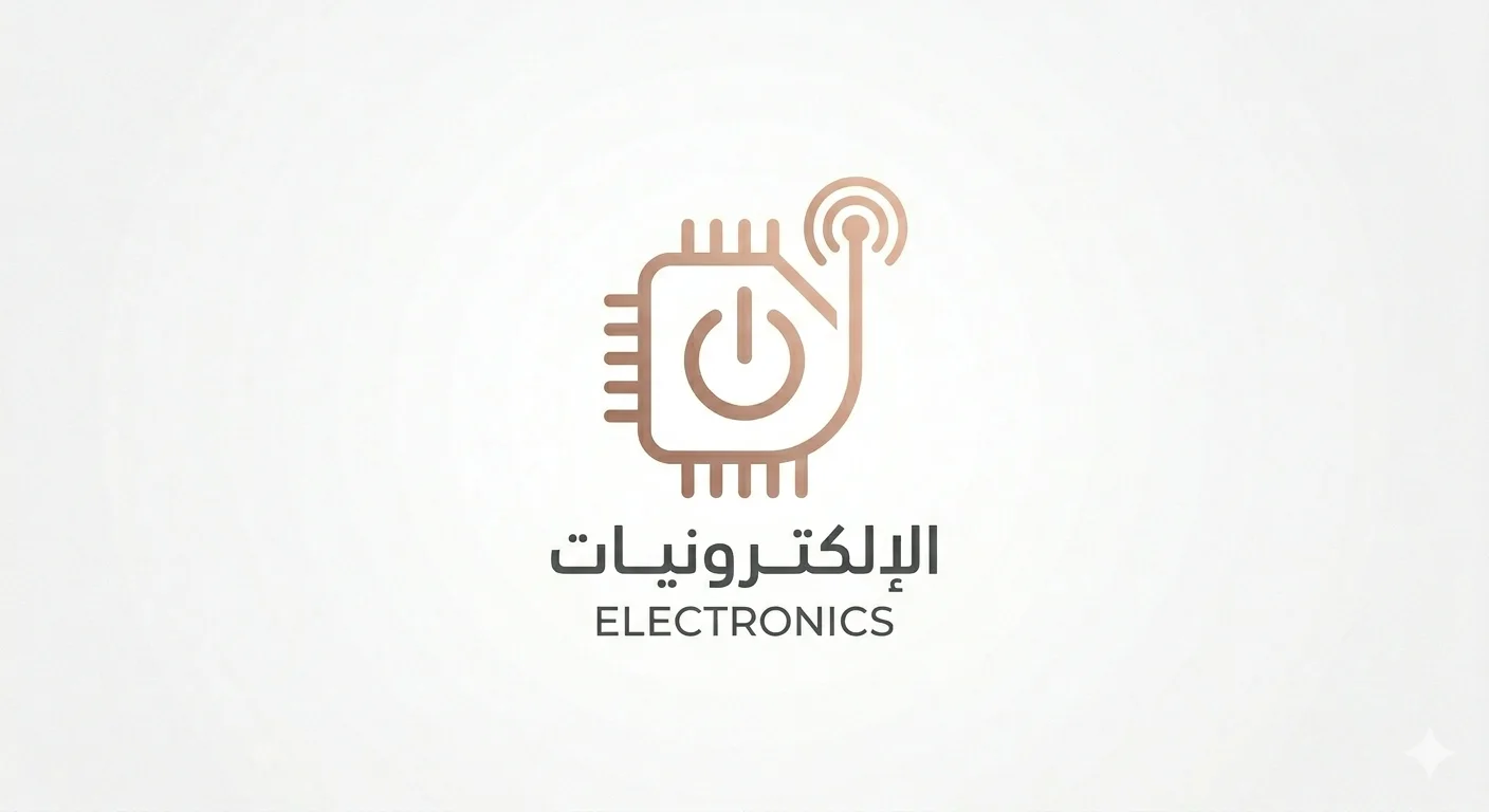إلكترونيات