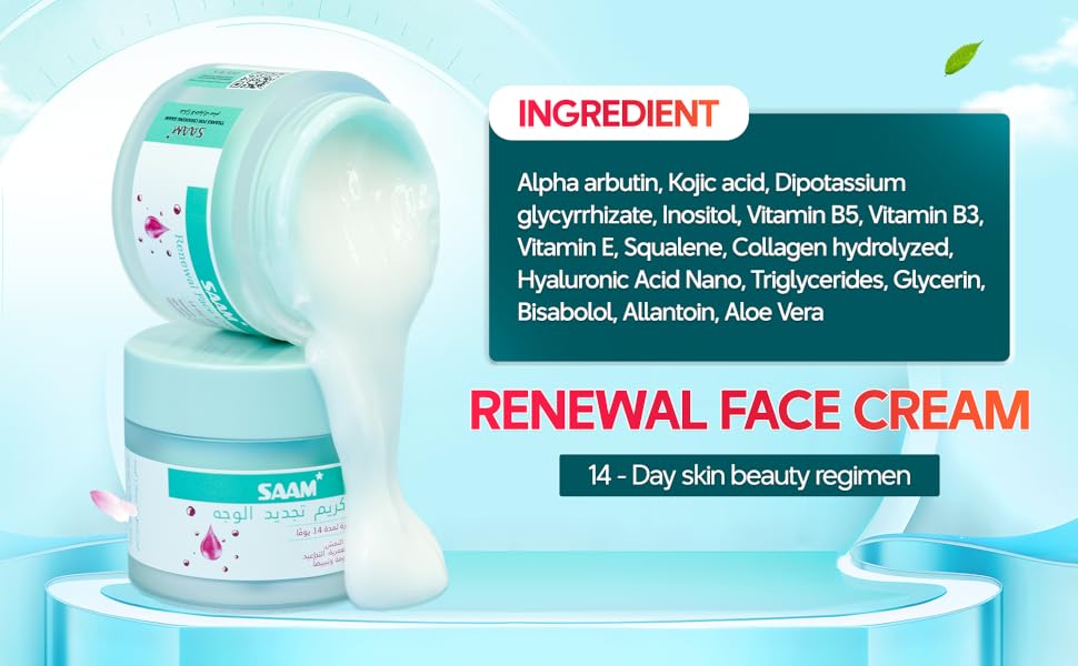 SAAM كريم تجديد الوجه – مرطب للوجه بنشاط مضاعف