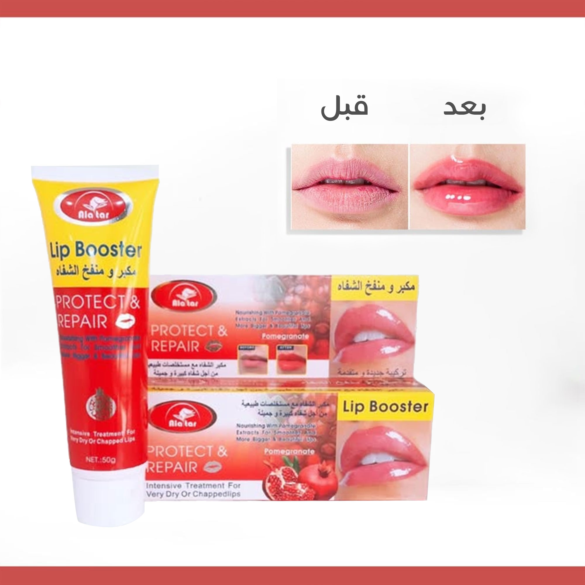 فيلر الشفاه الفوري “الشفايف الروسية” – شفايف روسية ممتلئة طبيعيًا، ترطيب عميق، مكونات طبيعية، بدون بارابين، يدوم حتى 8 ساعات