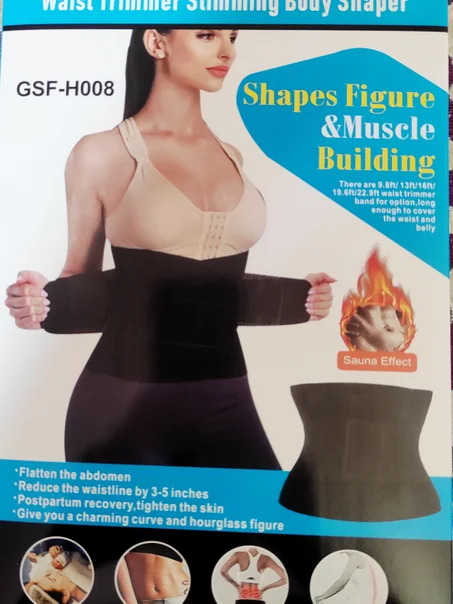 حزام شد البطن وتنحيف الخصر