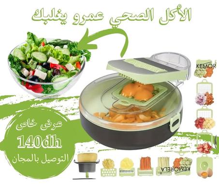 قطاعة الخضر الذكية