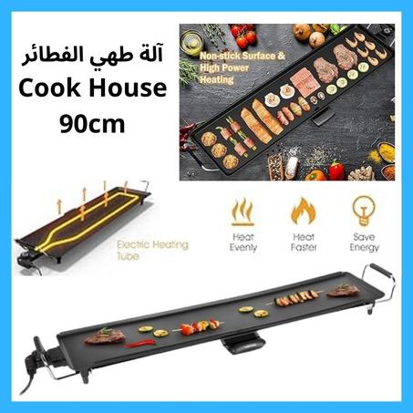 آلة طهي الفطائر والمسمن وشواء اللحم (90 سم)