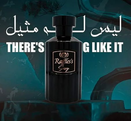 الجمال والعطور