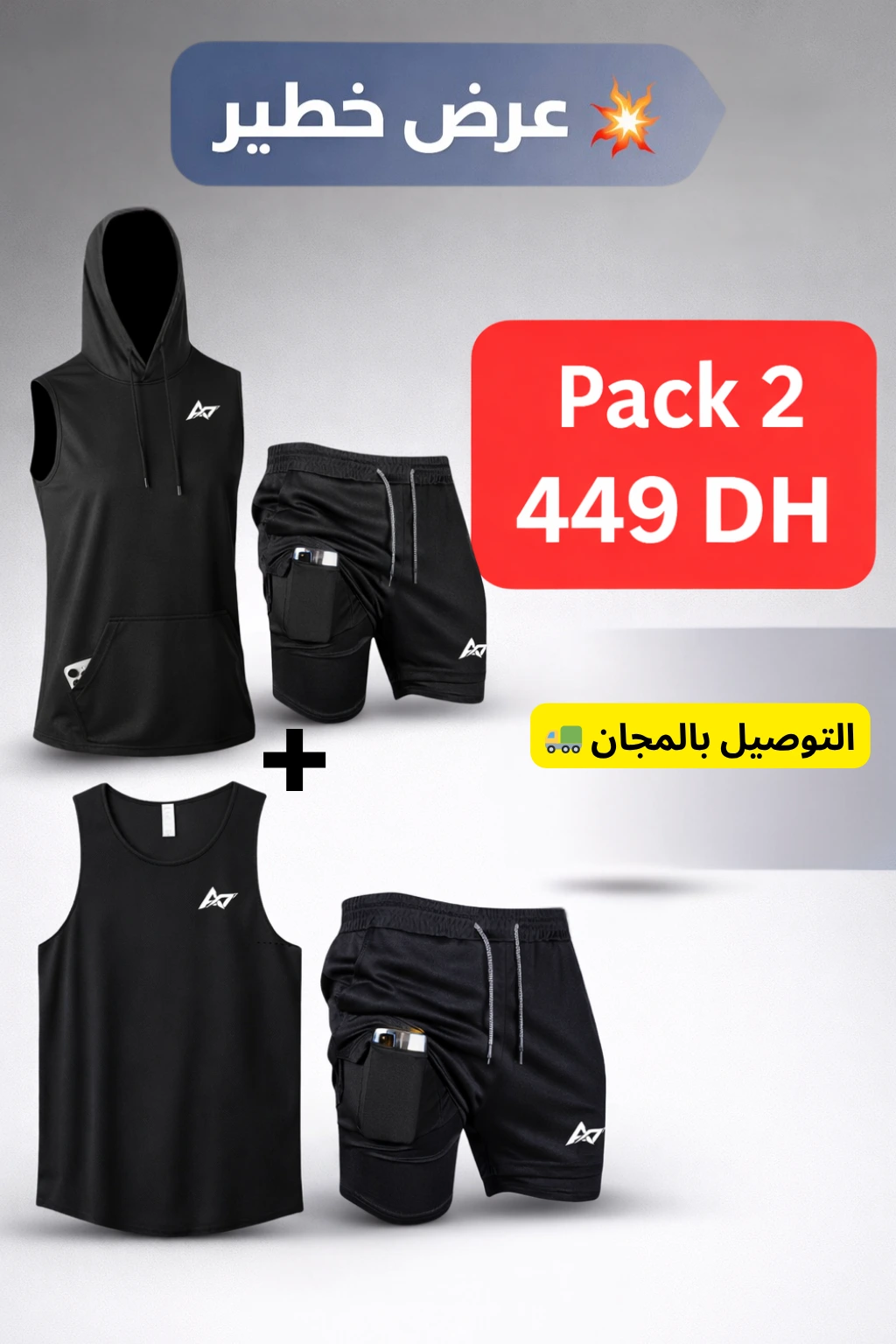 ENSEMBLE DE SPORT (Débardeur et Capucha et  2 short-2 en 1) pack 2