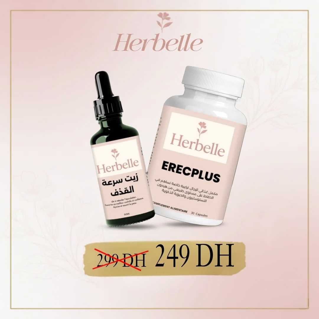 عرض الثقة المطلقة للرجال (Herbelle)