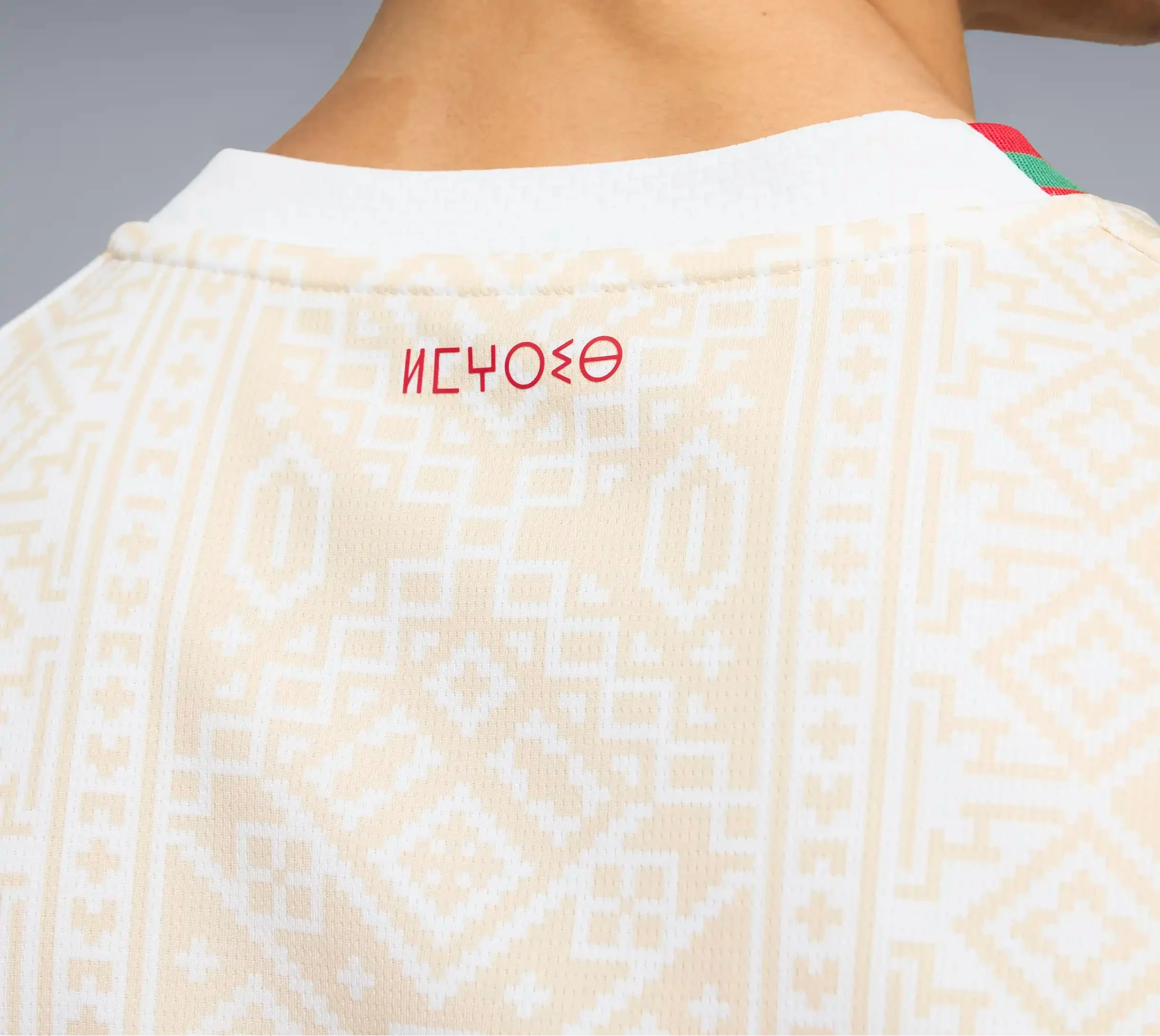 Maillot Domicile Maroc 2026
