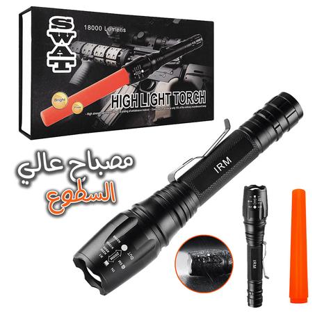 مصباح بقوة 18,000 لومن - إضاءة فائقة لمختلف الأنشطة الخارجية - Lampe de poche tactique IP65 de 18 000 lumens - avec lumière LED et deux piles rechargeables - Swat