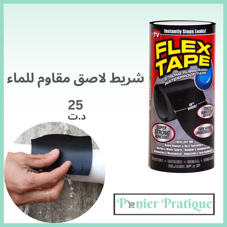 شريط لاصق مقاوم للماء