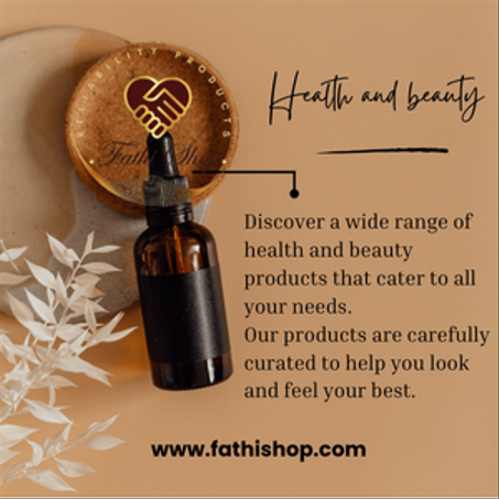 منتجات الصحة والجمال