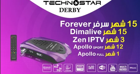 TECHNOSTAR DERBY