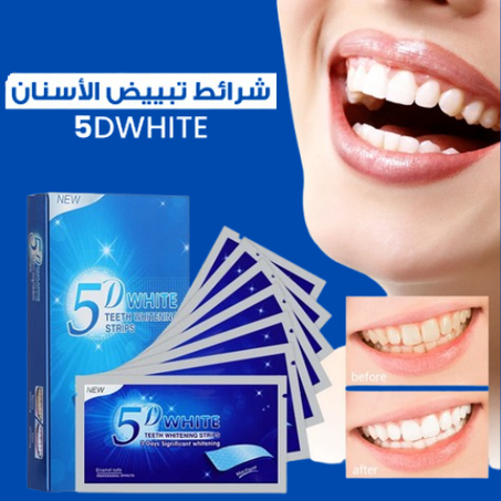 Teeth Whitening Strips✨ شرائط 5DWHITE لتبييض الأسنان ✨