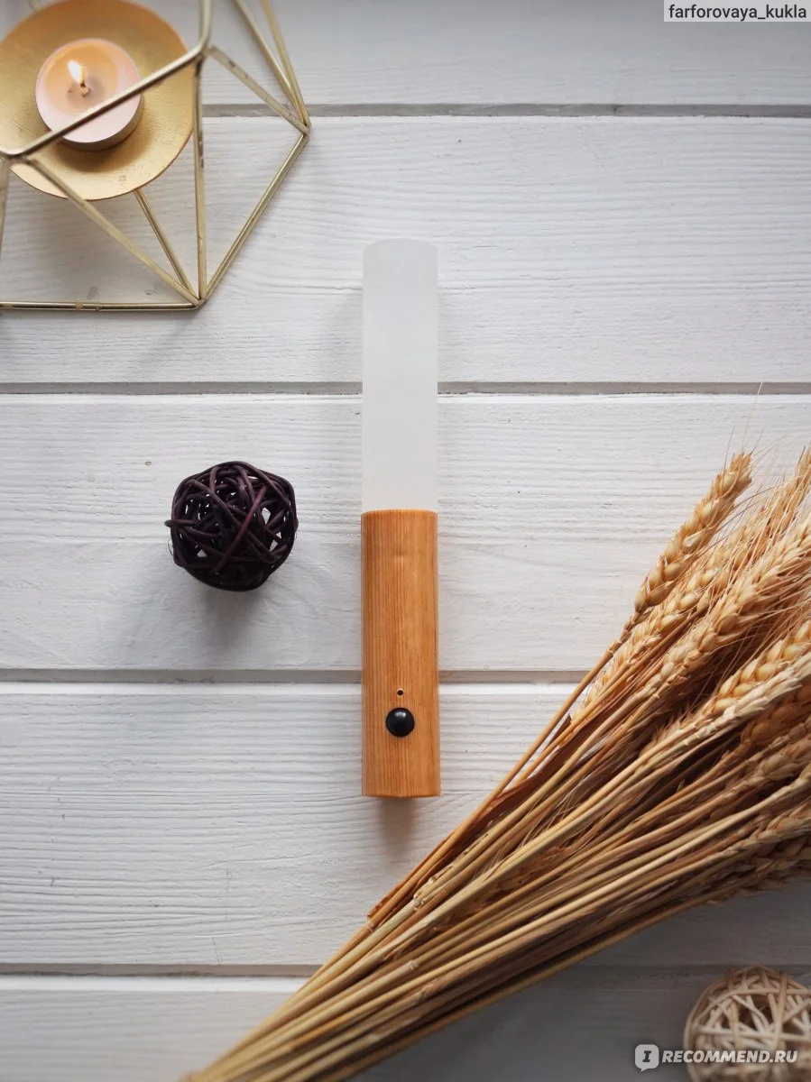 مصباح حائطي مغناطيسي بمستشعر حركة