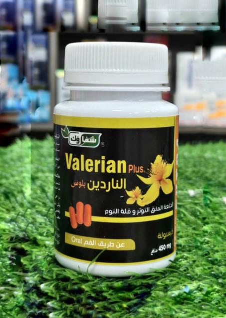 Valerian Plus.  الناردين بلوس 30 capsules