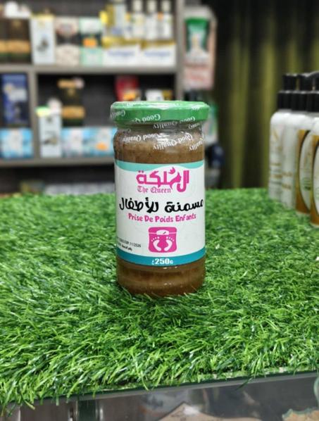 مسمنة الأطفال - The Queen