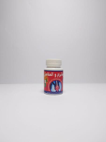 مكمل غذائي طبيعي لتخفيف آلام المفاصل والروماتيزم_ 30 capsules