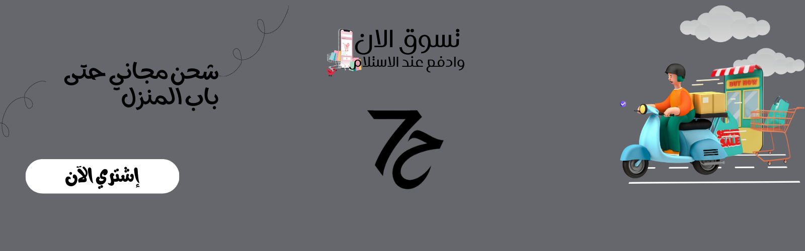 slider-image