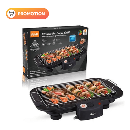 شواية كهربائية 2000 واط