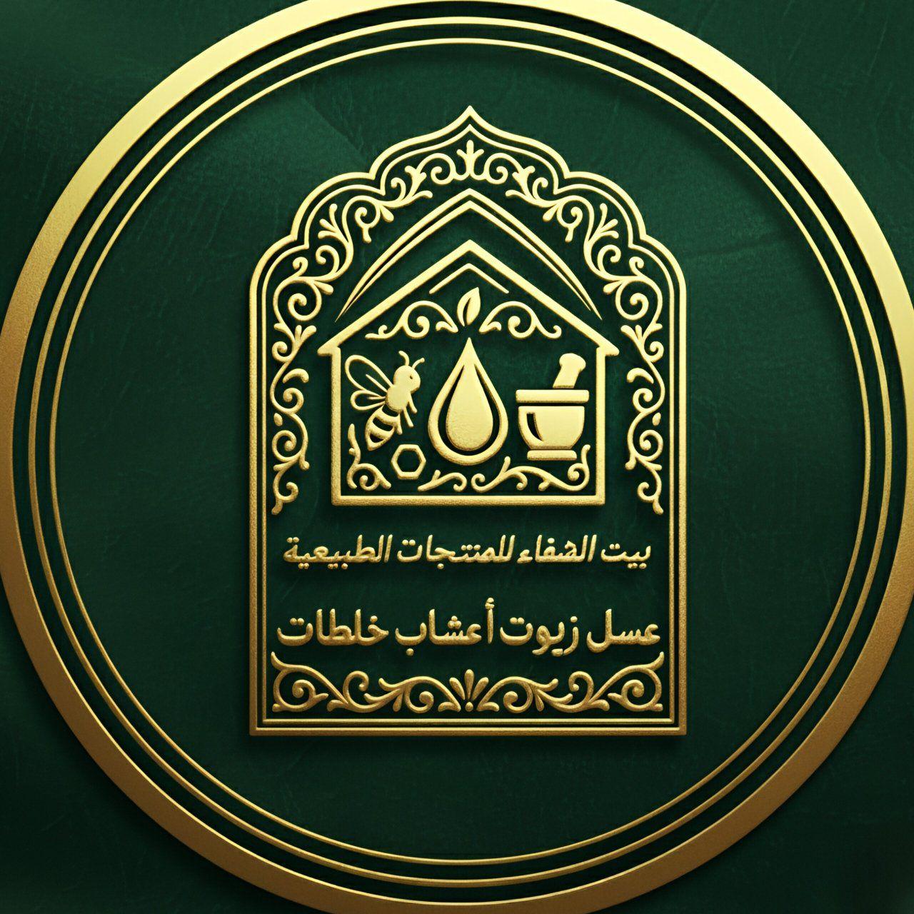 bayt-chifa-lilmontajat-atabiaiya