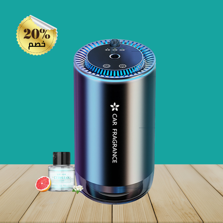 معطر السيارة الذكي