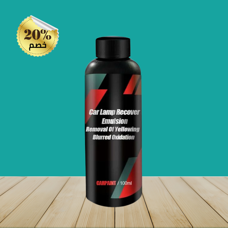 جيل تلميع مصابيح السيارات