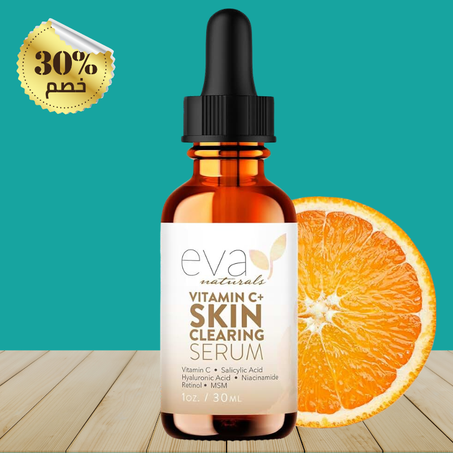 سيروم فيتامين سي