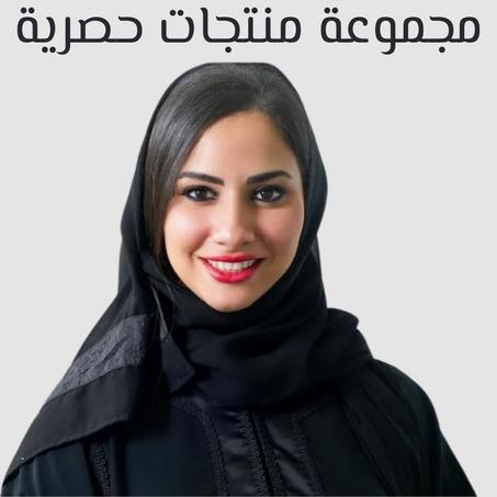 أناقة السيدات