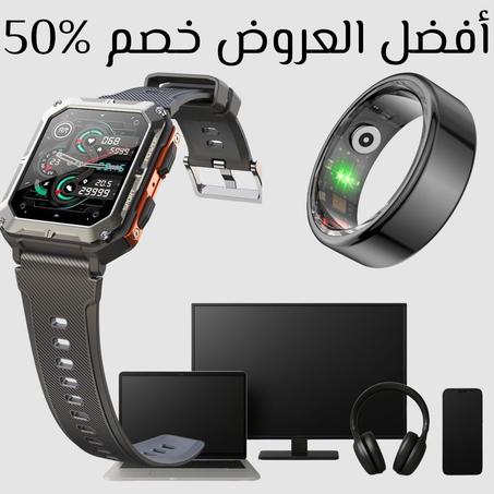 أجهزة إلكترونية