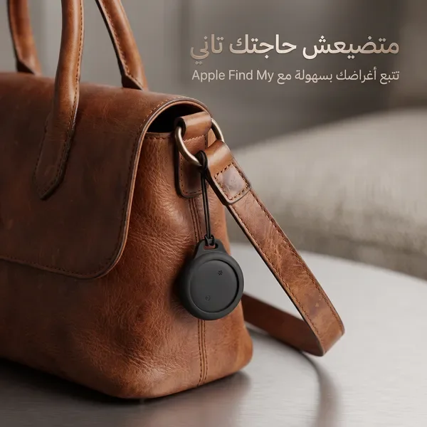 جهاز تحديد المواقع الذكي الذكي Air Tag MFi Find My