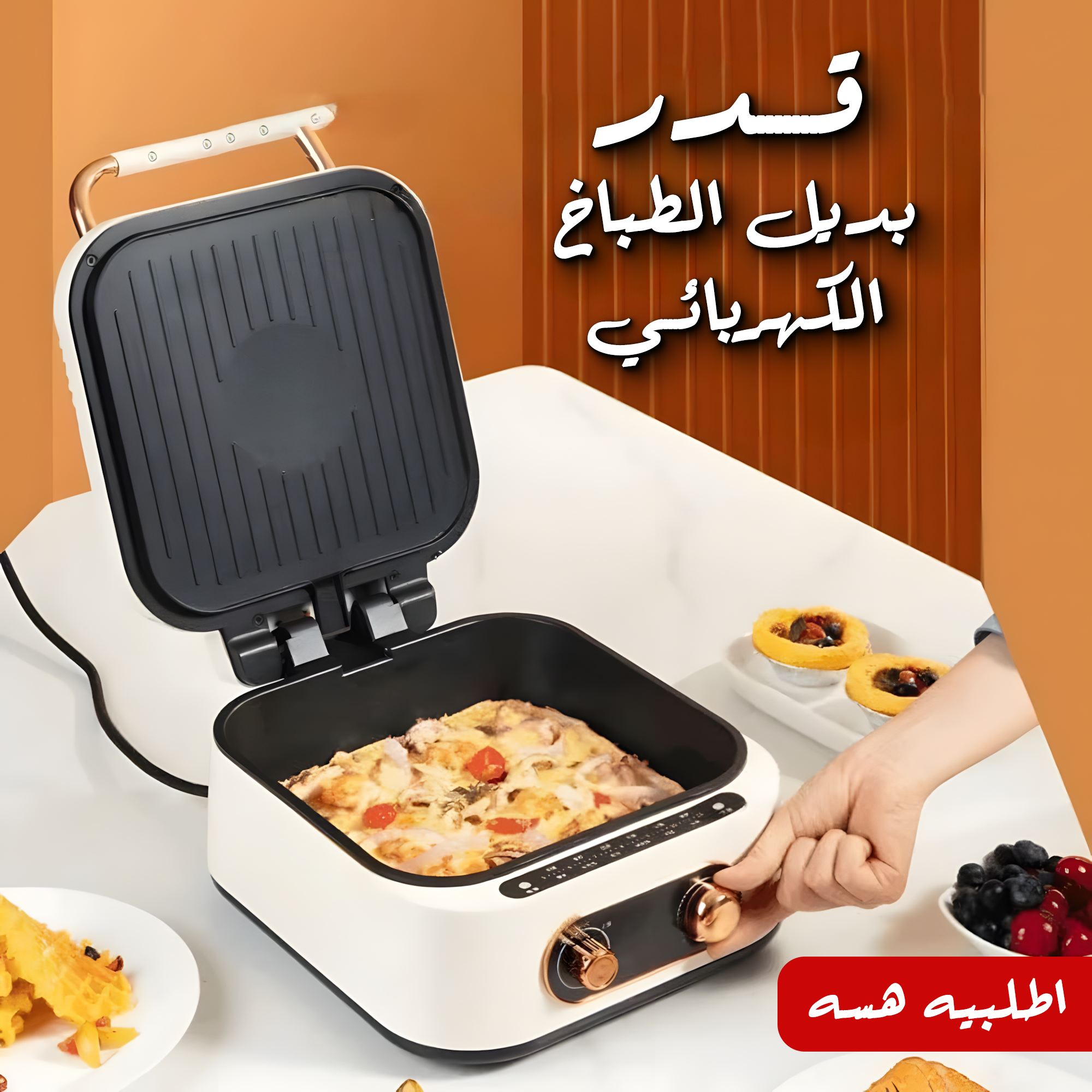 قدر بديل الطباخ الكهربائي 1600 Watt