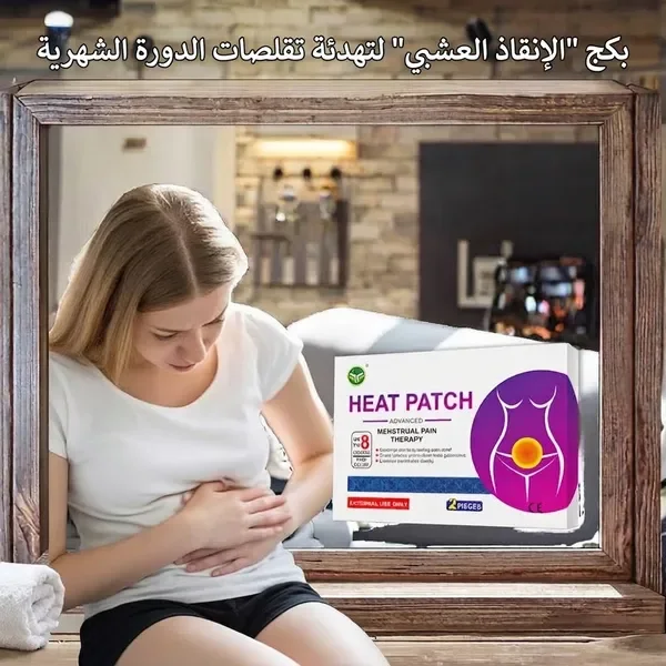 بكج 