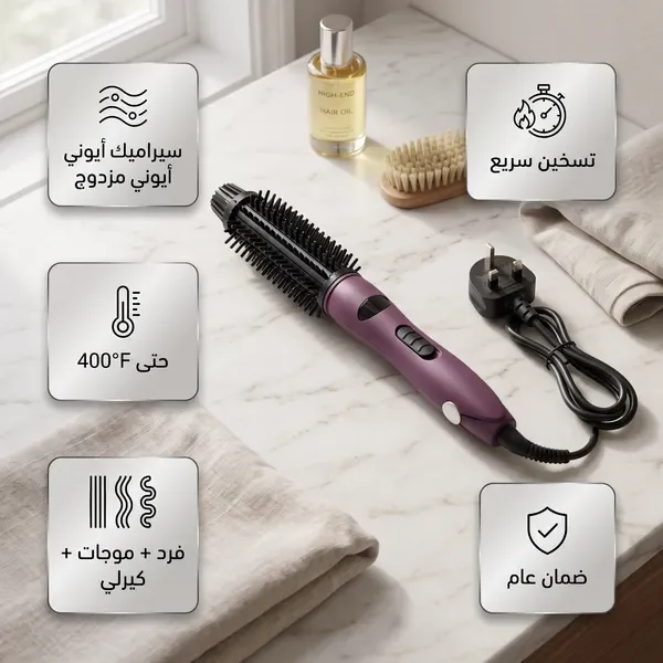 فرشاة تمليس الشعر المزدوجة شبيهة كلارا 2 في 1