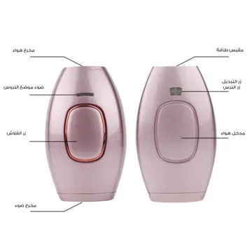 جهاز إزالة الشعر بالليزر | للتخلص من عناء الحلاقة المتكررة+ماكينة إزالة الشعر النسائي, حلاقة ناعمة بدون ألم أو خدوش