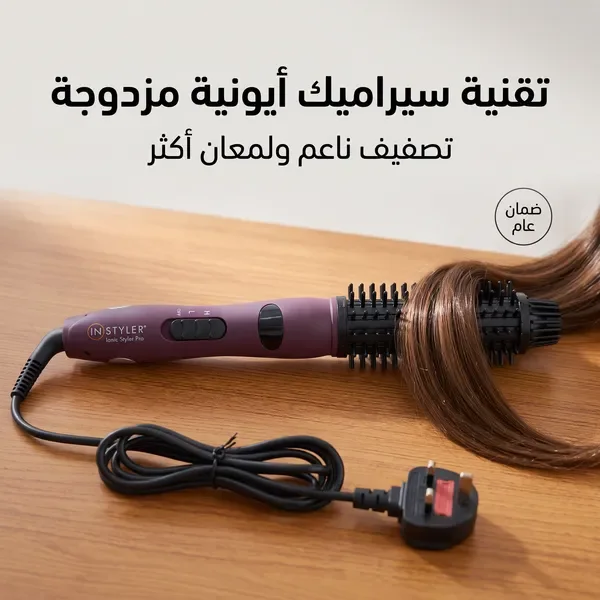 فرشاة تمليس الشعر المزدوجة شبيهة كلارا 2 في 1