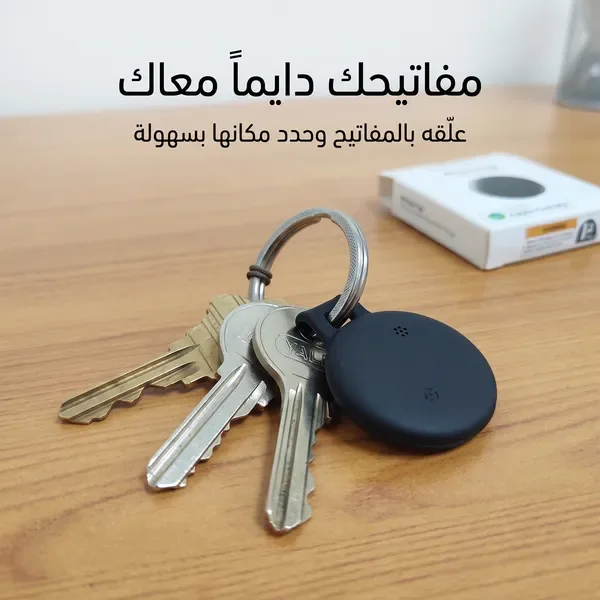 جهاز تحديد المواقع الذكي الذكي Air Tag MFi Find My