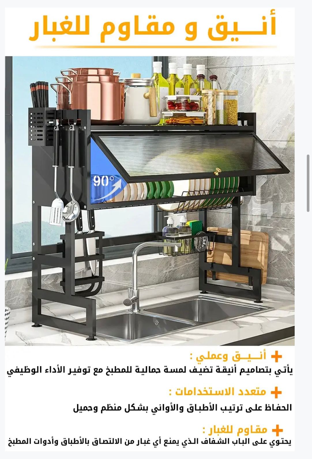 سقطار ماعون الحجم الكبير