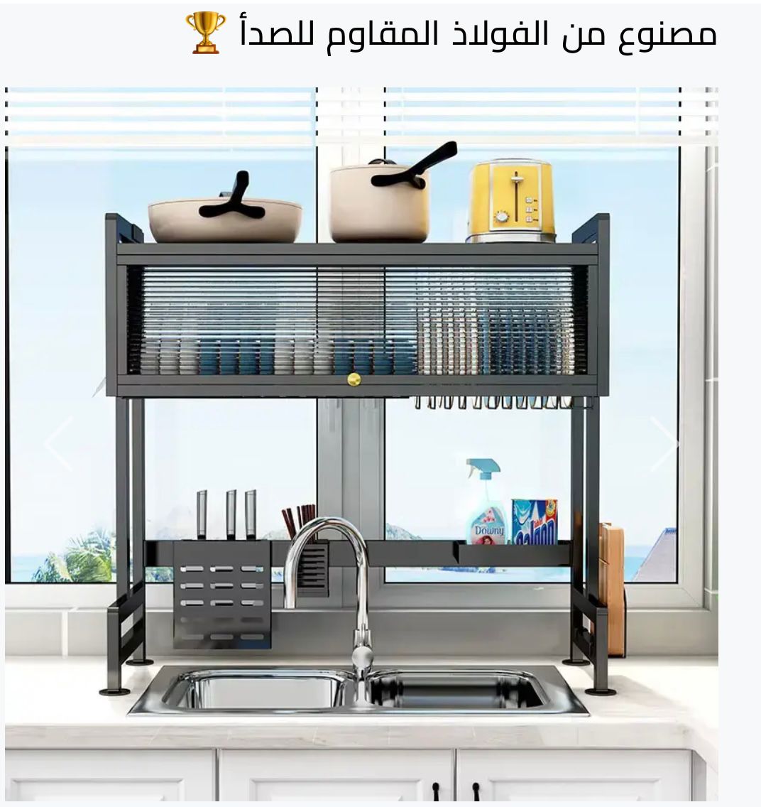 سقطار ماعون الحجم الكبير