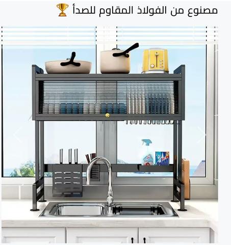 سقطار ماعون الحجم الكبير