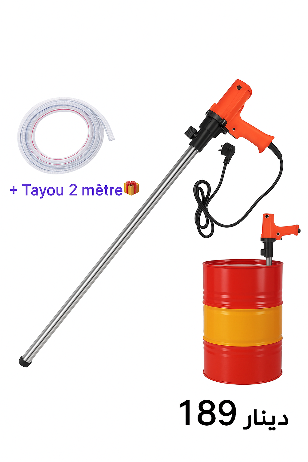 مضخة زيت كهربائية