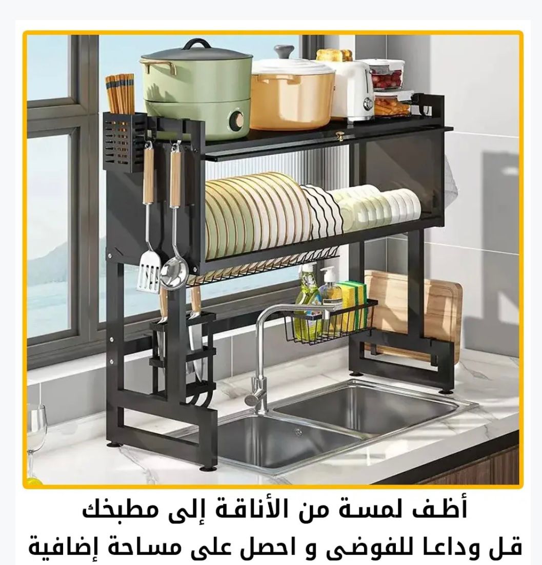 سقطار ماعون الحجم الكبير