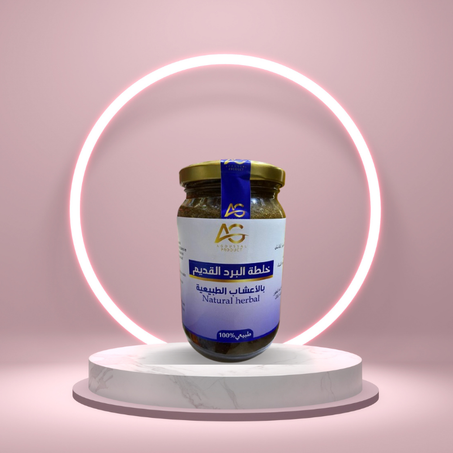 خلطة البرد القديم