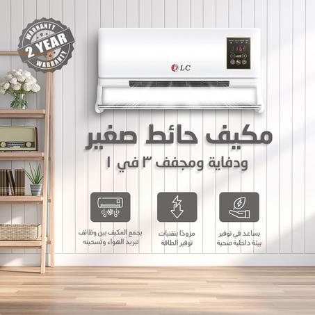 مكيف هواء محمول❄️ - قل وداعًا للحرّ🔥، ومرحبا بالراحة!