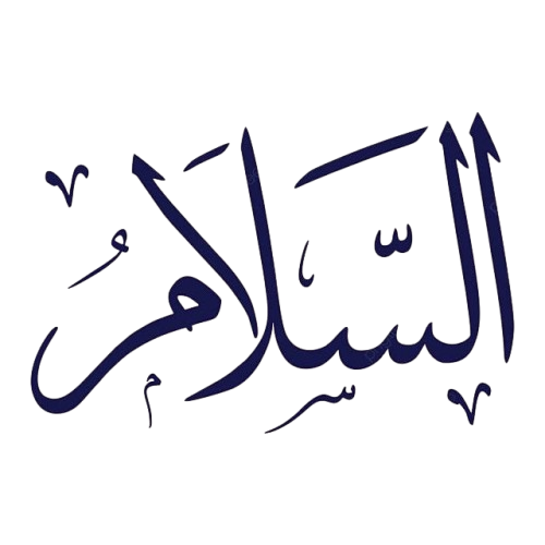 assalamsouq