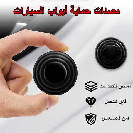 ممتص الصدمات المطاطي